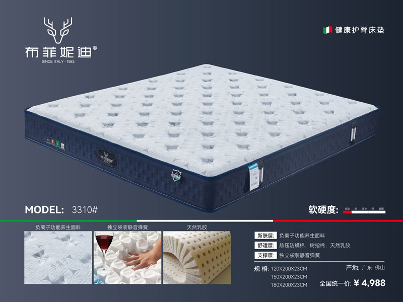 软床如何形成品牌优势